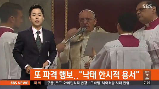 사진=SBS 뉴스 방송 영상 캡처